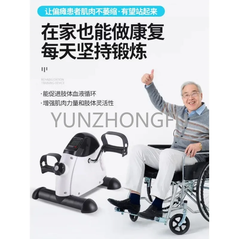 Bicycle Rehabilitation Machine Elderly Stroke Partial Stroke Hand Leg Rehabilitation Training Fitness Equipment Home Pedal