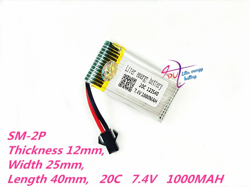 122540 7.4V 1000mAh Lipo Battery For DiFeida DFD F182 F183 H8C H8D Quadrocopter 7.4V 1000 mAh Lipo Battery 2S 602540*2