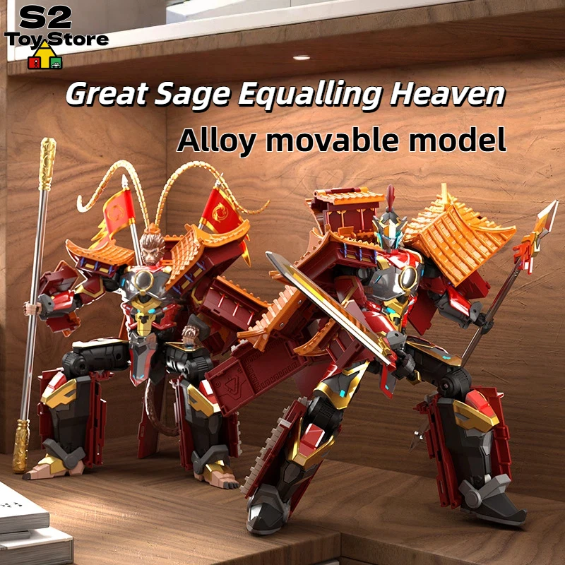 

Трансформируемая модель-меха «Король обезьян» Lijiang LJ1950 из сплава, готовая к использованию, в стиле «Китайский национальный тренд» (Тяньаньмэнь), три формы, игрушка для мальчиков