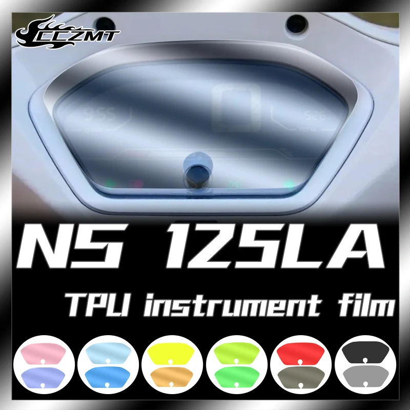 

For Honda NS125LA high-definition instrument film TPU protection film modification decorative car film anti scratch accessories