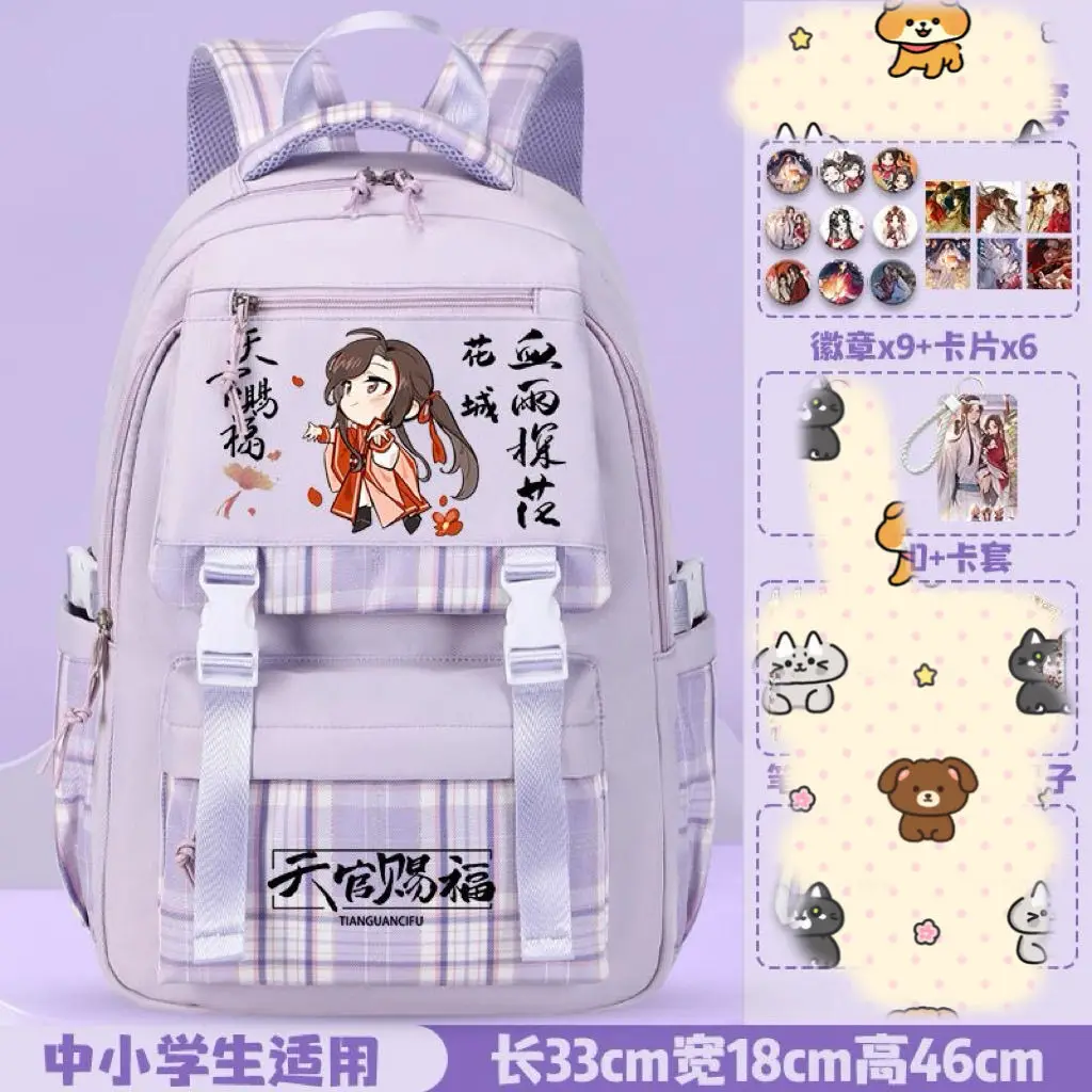 Tian Guan Blessing Merchandise Anime Backpack For Elementary Students, Large Capacity, Lightweight, Spine Protection, Girls' A