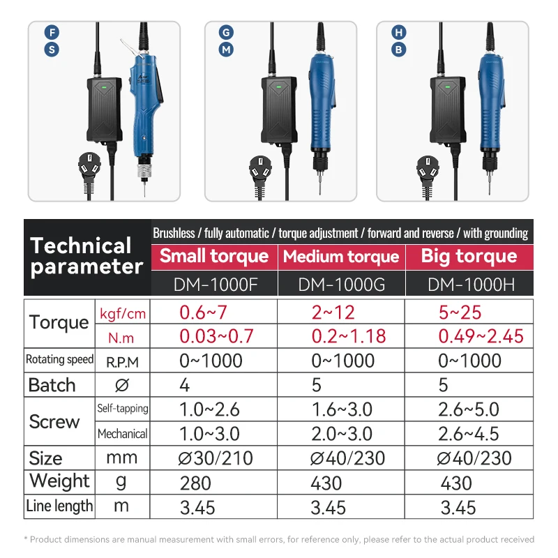 A-BF DM-1000F/H/G Handheld in-line electric screwdriver Adjustable no-load speed :0~1000RPM automatic brushless industrial grade