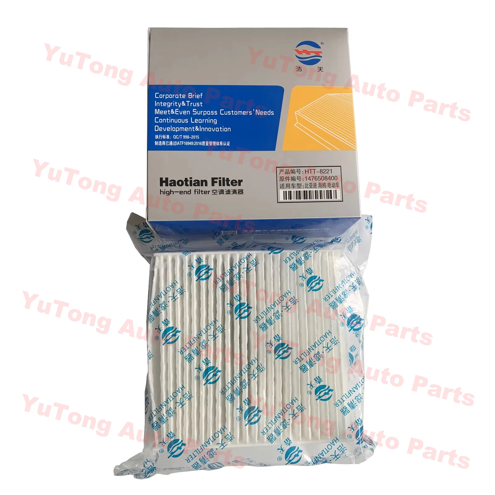 Cabin A/C Fresh Air Filter For BYD Seagull Accessories 2023 2024 2025 EV SEA MEW Haiou Air-Conditioner Spare Parts 1476508400