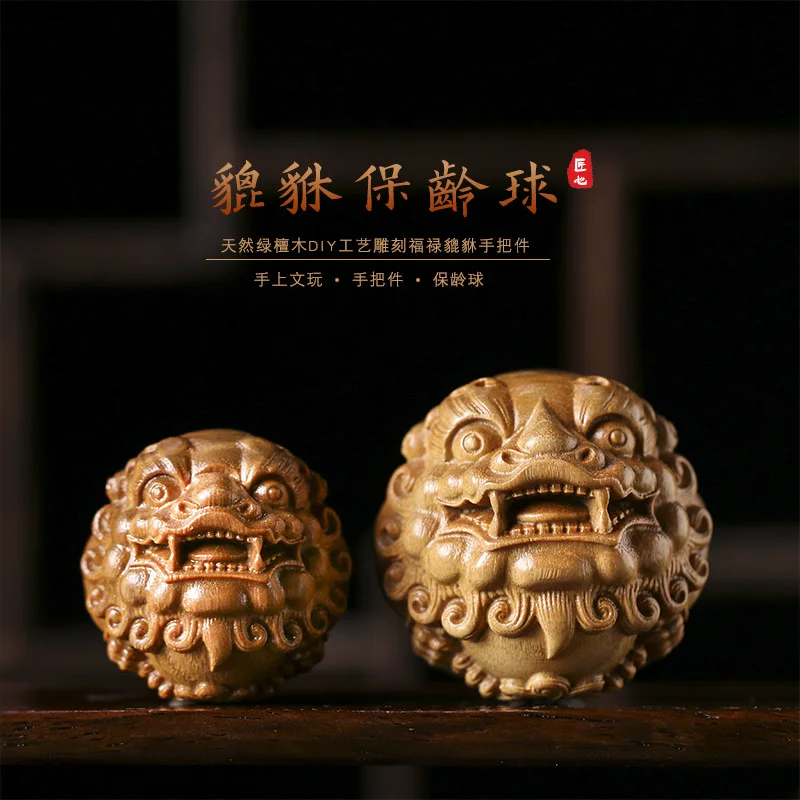 

Зеленый сандал, резьба по дереву, Fulu, храбрый текст, игра, ручная деталь, мяч из цельного дерева, мяч для здоровья, гандбол, ручная работа, ремесло, подарки, чай, домашнее животное