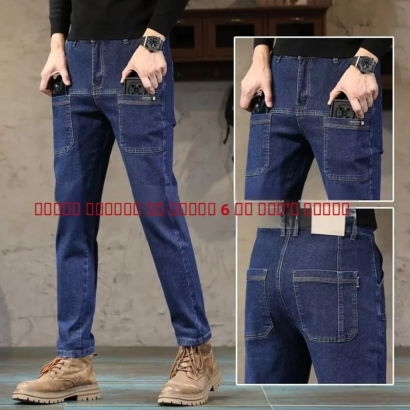 

Мужские повседневные джинсы с широкими штанинами, эластичные, свободного кроя, прямого кроя, из прочного хлопкового стрейч-денима, с высокой талией, длинные...