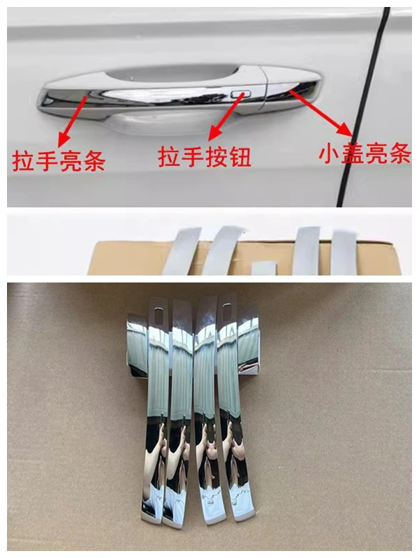 مناسبة لسيارة Volkswagen Langyi plus Tuyue Kroc مقبض خارجي للباب بشريط لامع ومقبض باب من الكروم والفضة اللامعة