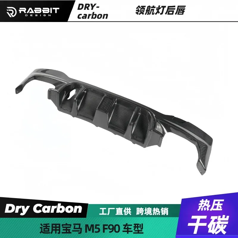 

Suitable for BM Dry Carbon Fiber Rear Lip with Light F90 M5 BM5 Series G30 Rear Spoiler MP Rear Lip Tail Front Lip