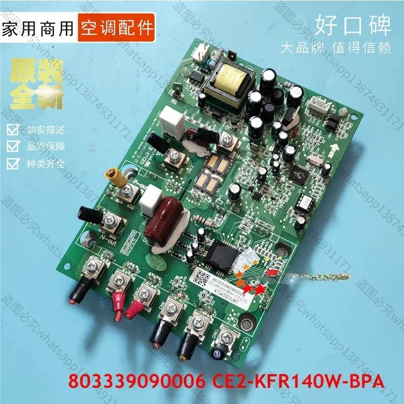 For Air Conditioning Module 803339090006 CE2-KFR140W-BPA 803339090007