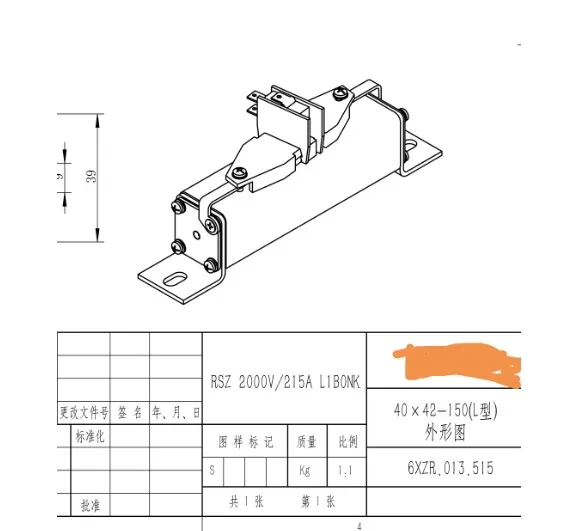 Fuses: RSZ DC700/400 400A 700VDC / RSZ 2000V 215A L1BONK / RSZ307-000-L2N 125A 1000VDC aR