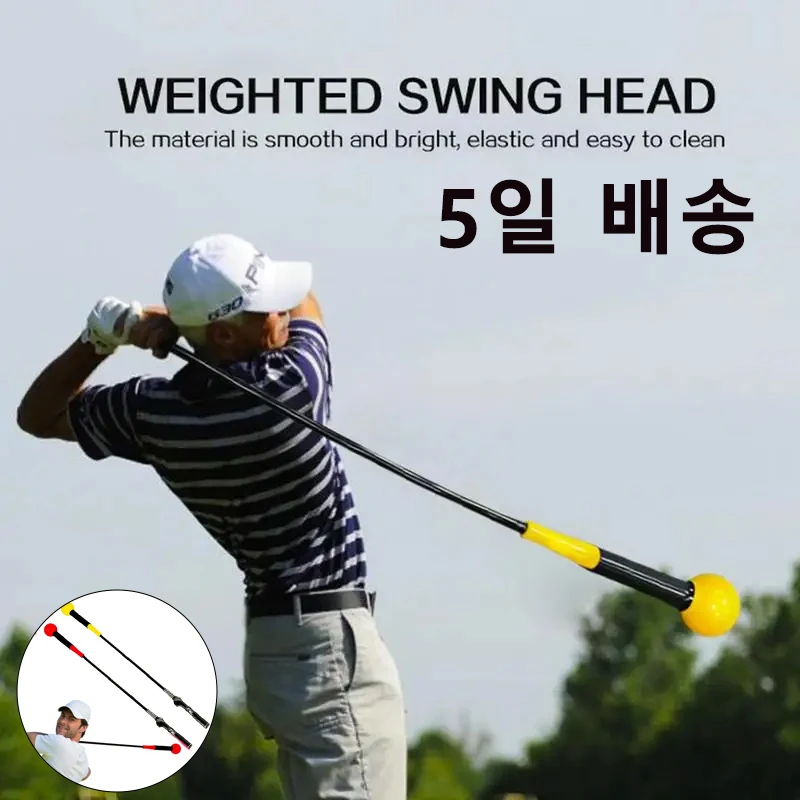 

Swing Trainer Golf Practice Warm Up Stick Golf Trainer Swing Aid Professional Golf Grip Training Aid Portable Elastic Swing