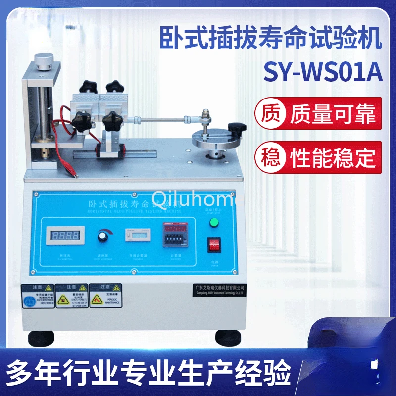 Plug-In Life Testing Machine Microcomputer Plug-in Test USB Plug and Other Connector Tester Factory Direct Sales