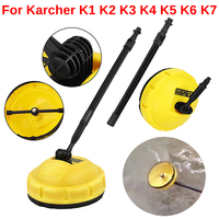 For Karcher K2 K3 K4 K5 K6 K7 Patio Pressure Washer Surface Clean Round Garage Door Tool Rotary Surface Cleaner For Car Cleaning