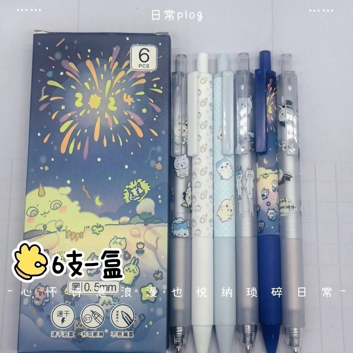 1-12pcs Ji-Yikawa Neutral Pen 0.5mm Quick-Dry Study Pen Student Click Pen Black Pen Learning Stationery Fun Writing Pen