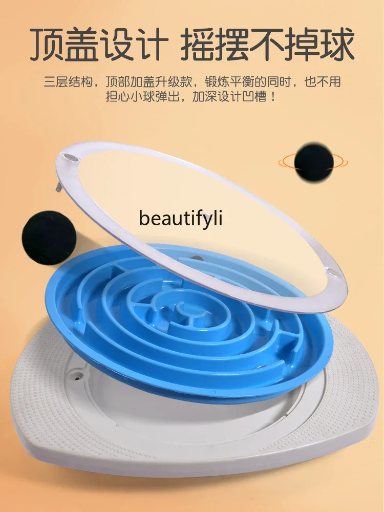 Sensory integration training equipment Household marble balance board Children's balance table Wood kindergarten