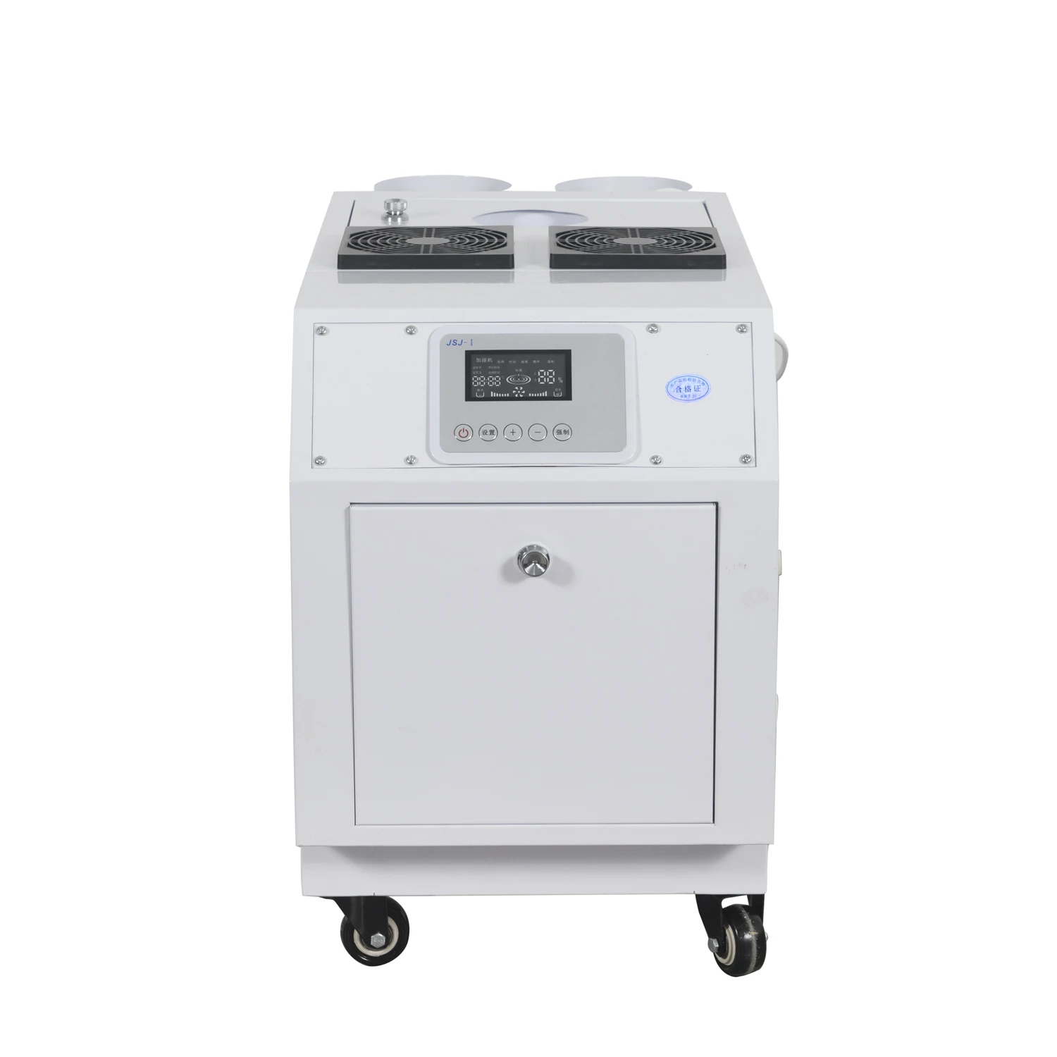 New 12kg/h Portable Industrial Humidifier Stainless Steel Tank Digital Display Automatic Control for Offices Production Areas