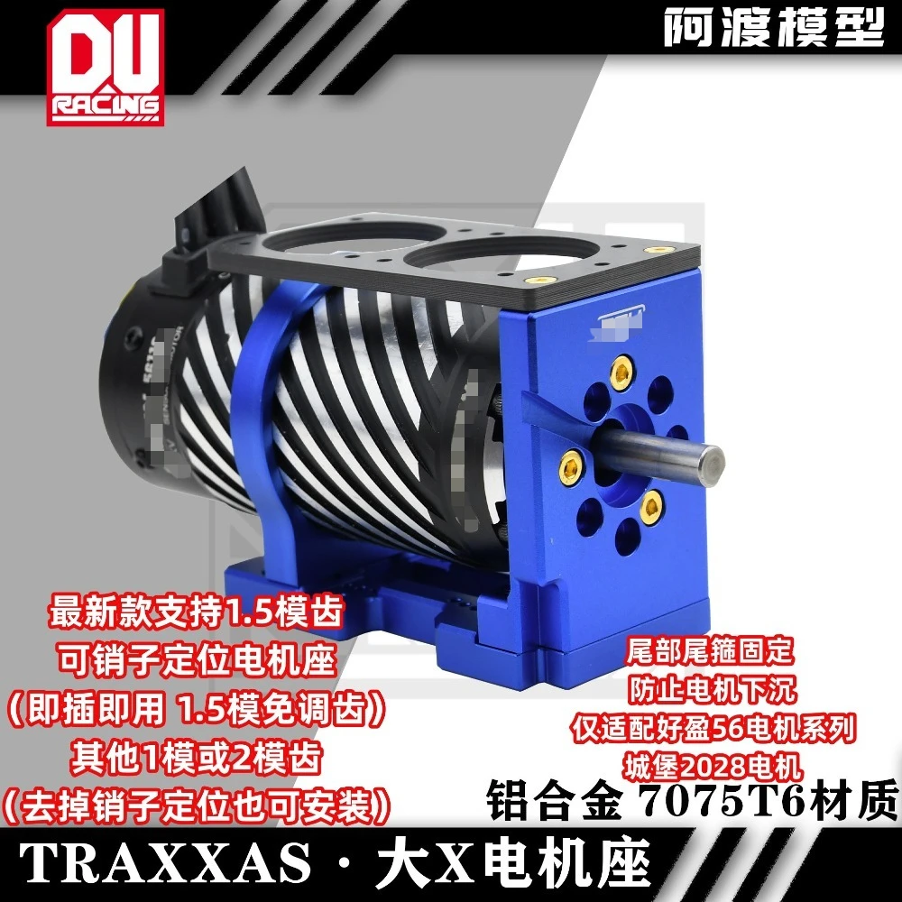 RC Monster Truck Motor Mount Customized 1/5 1/6 7075‑Aluminum Pin‑Locator Gear‑No‑Adjust For Traxxas X‑Maxx XRT Spare Parts