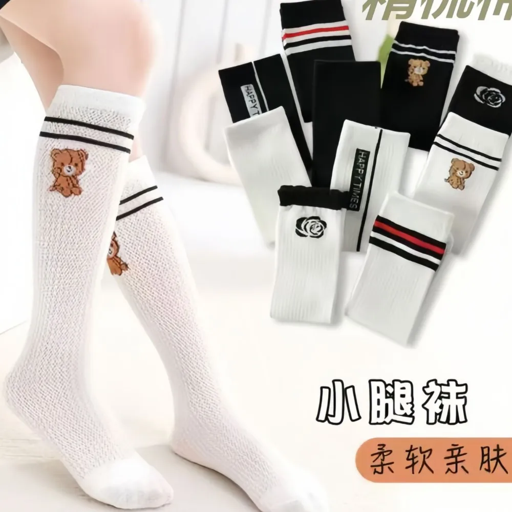 Children's socks Spring/Summer thin mesh preppy girls sokken mid-tube students breathable thin stockings hipster kids calf socks