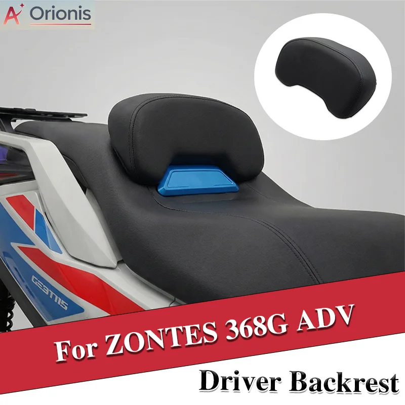 

Для ZONTES 368G ADV G368 мотоцикла, спинка водителя, спинка сиденья, расширенная поясничная поддержка, подушка, аксессуар
