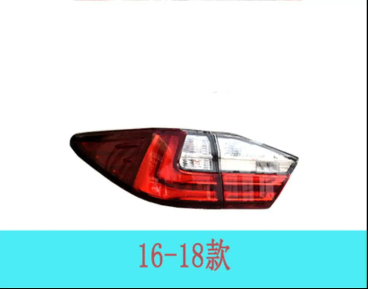 For 16-18 Lexus ES350 ES240 ES250 ES200 led tail light assembly driving Reversing lamp brake turn signal Car accessories