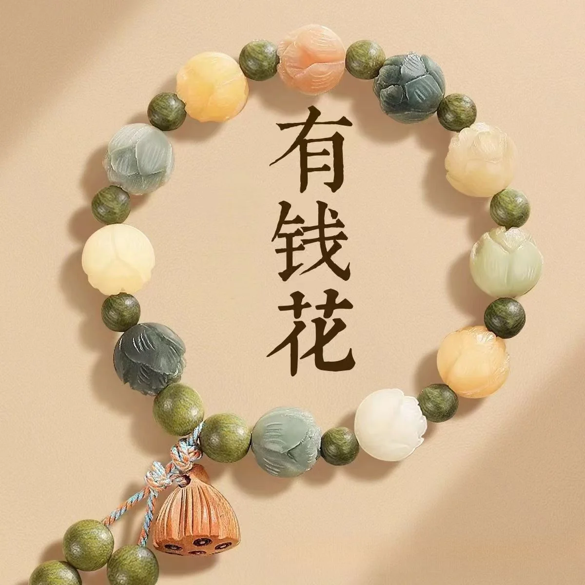 B159 Tibetan Buddha…