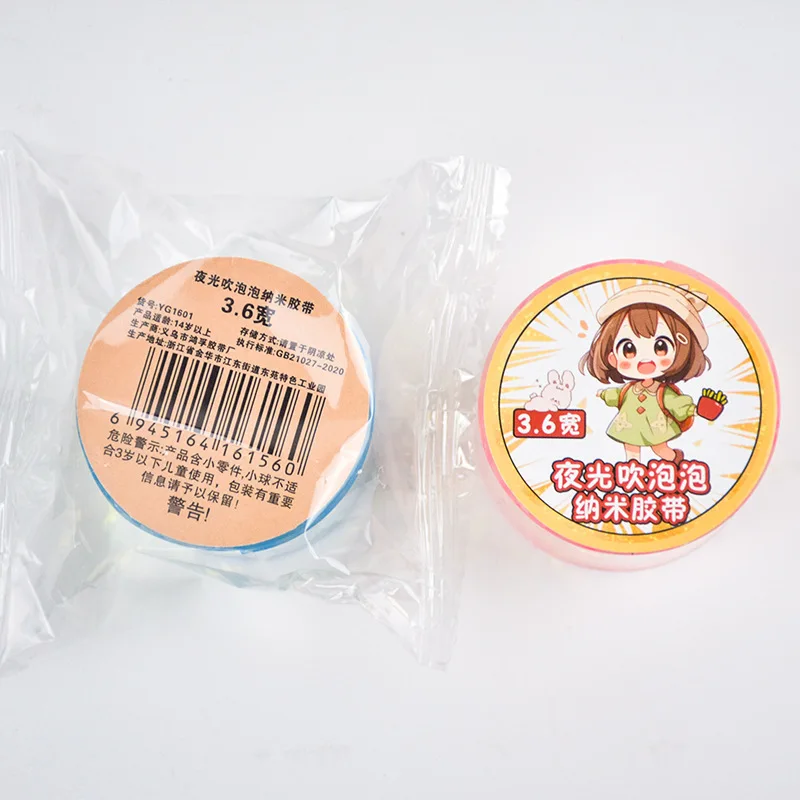 4Colors Nano Glue Knead Music Double Sided Tape Blow Bubbles Full Set Of Nano Tape Bubble Blowing Decompression Toy Stickers image 4