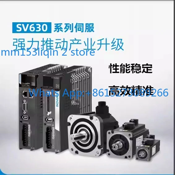 Servo drive SV630/660/680/SV660F series profinet PN communication