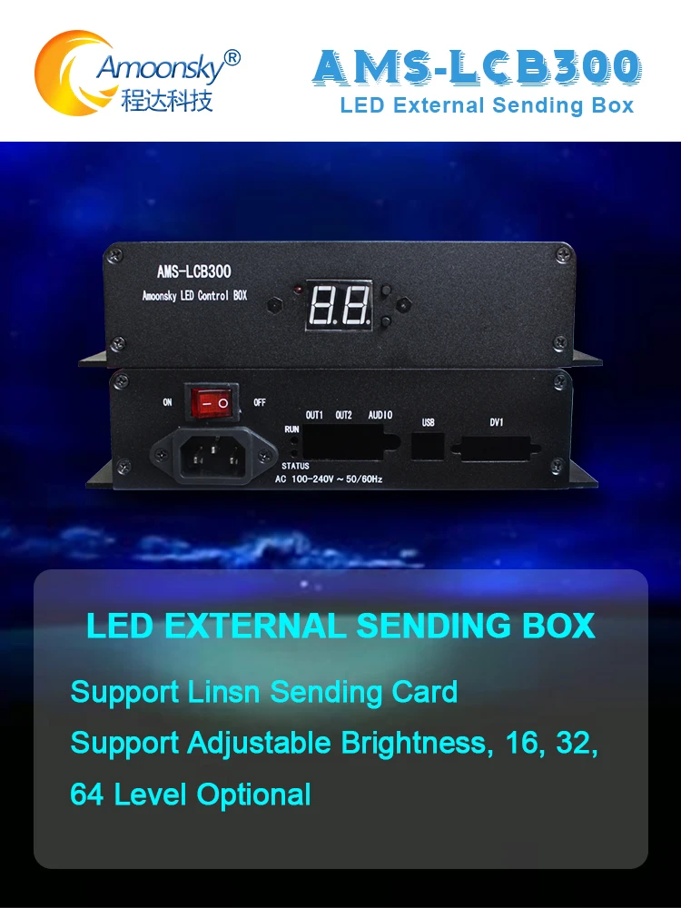 AMS-LCB300 صندوق إرسال خارجي Led متوافق مع وحدة تحكم شاشة Linsn TS802D LED تعمل مع شاشة LED مماثلة Linsn TS852