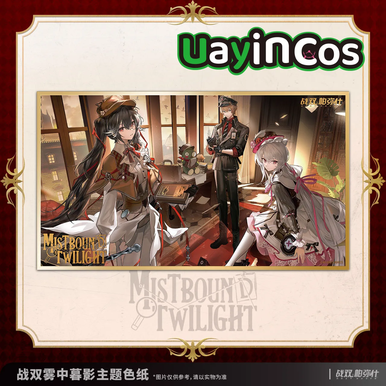 

Official Merch GRAY RAVEN：PUNISHING Lee Lucia Liv Shikishi Colored Paper Ornament Mistbound Rwilight Theme Anime Game Toy Kids