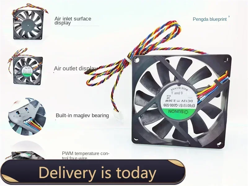 pa Establish EF80151S1-Q000-S99 magnetic bearing 8015 12V 2.36W PWM temperature-controlled 8CM fan.80*80*15MM