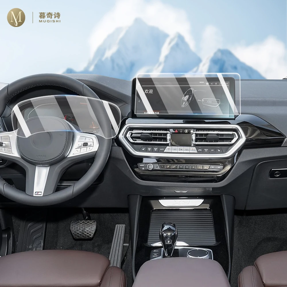 

Matte anti glare Screen Protector console car GPS Navigation LCD screene TPU film Scratch resistant For BMW X3/X4 G01 2022-2023