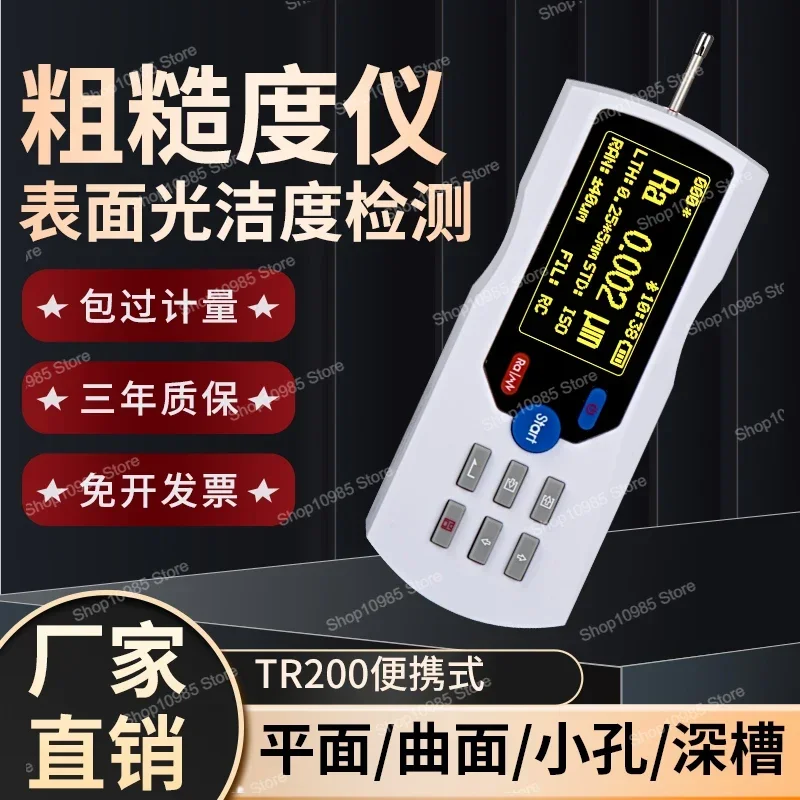 TR200 Roughness Meter JD520 Split Rough Detection sj210 Portable Surface Finish Meter