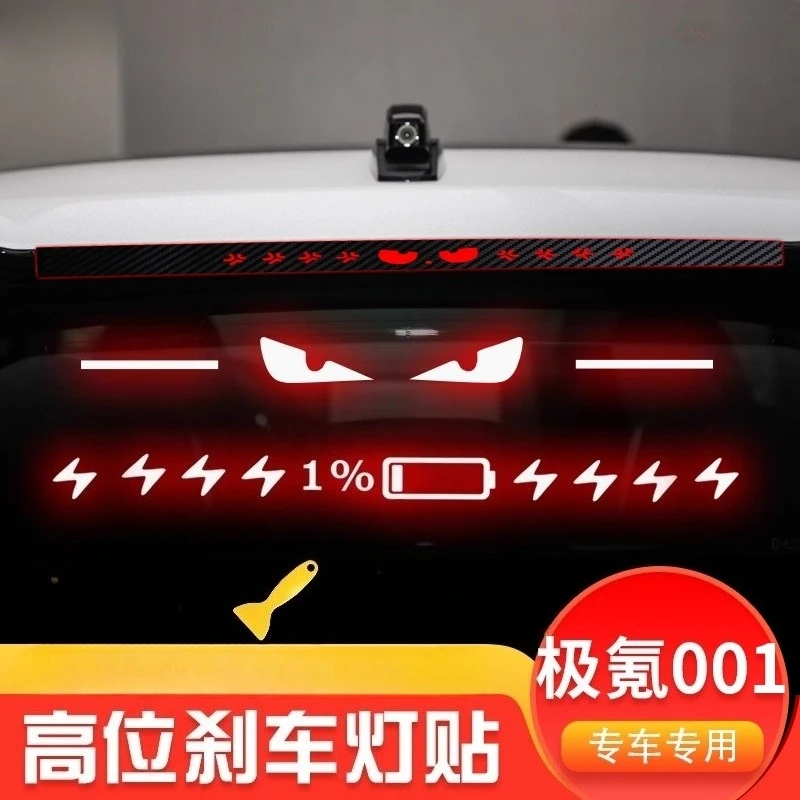 1Pc Carbon Fiber Stickers For Zeekr 001 Decals Rear High Mounted Stop Brake Lamp Light Car-Styling Accessories
