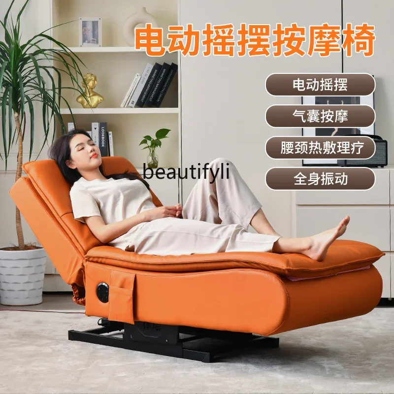 Multifunctional Electric Sofa Rocking Chair Adult Balcony Home Leisure High-end Elderly Happy Massage Chair Light Luxury