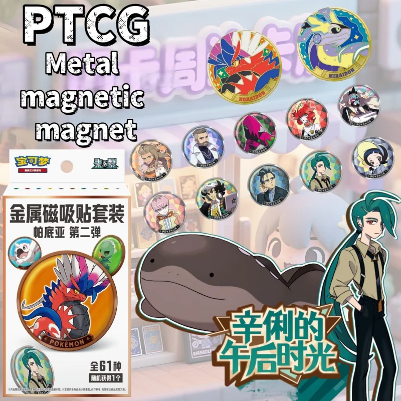 

Оригинальный набор металлических магнитных лент POKEM0N Ptcg Paldean VOL.2, упрощенная китайская версия, коллекционные карты, подарок на день рождения