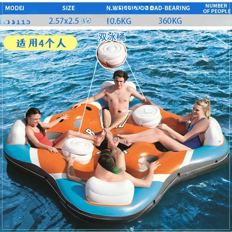 8 Person Inflatable Island Float Boat Swimming Floats Bed With Canopy Water Toys Pool Fun Raft