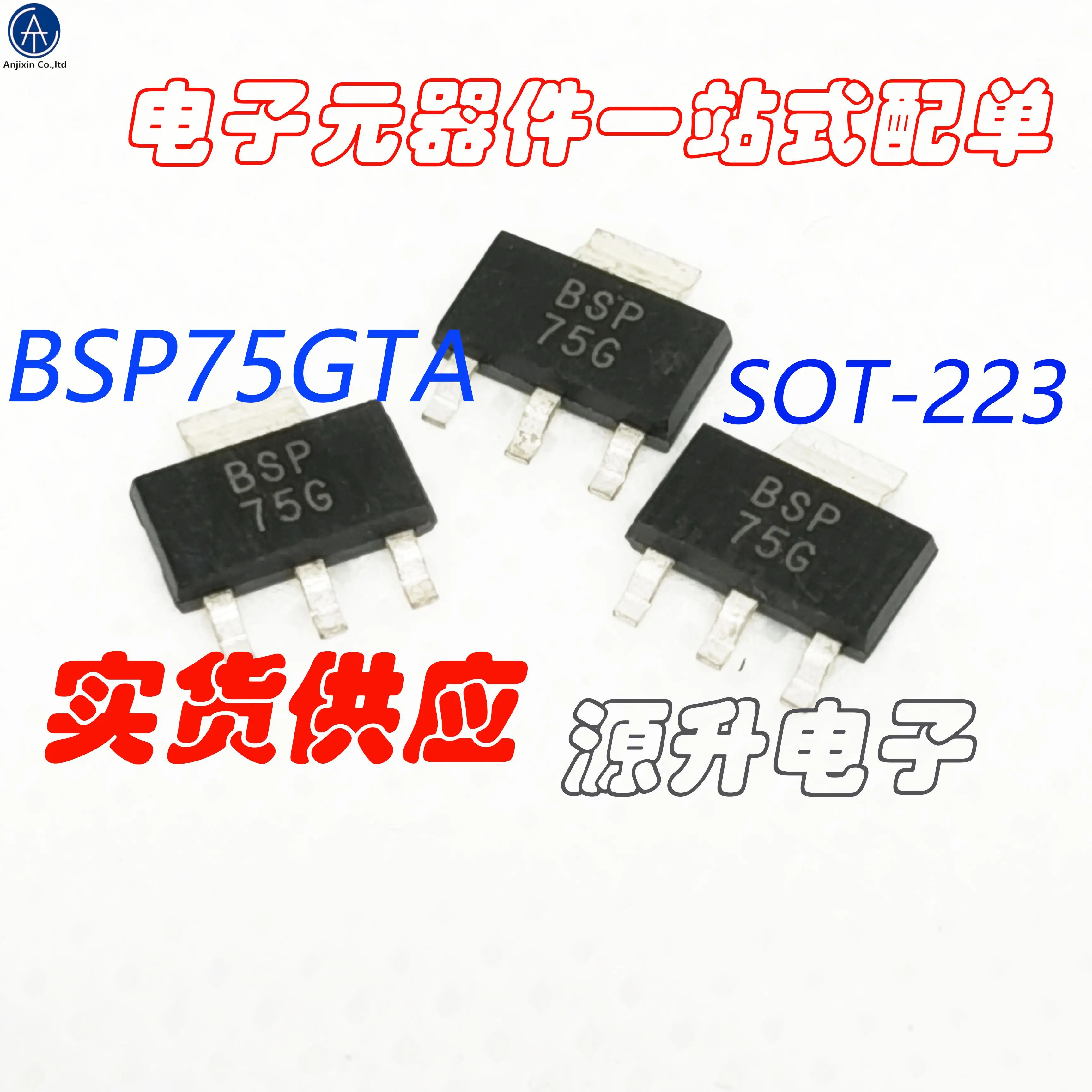 20PCS 100% orginal new BSP75GTA/BSP75G intelligent power switch patch SOT-223