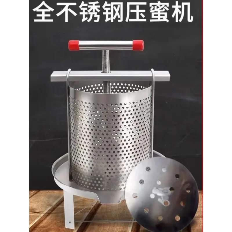 304 stainless steel honey squeezing machine, honey squeezing machine, small household soil squeezing