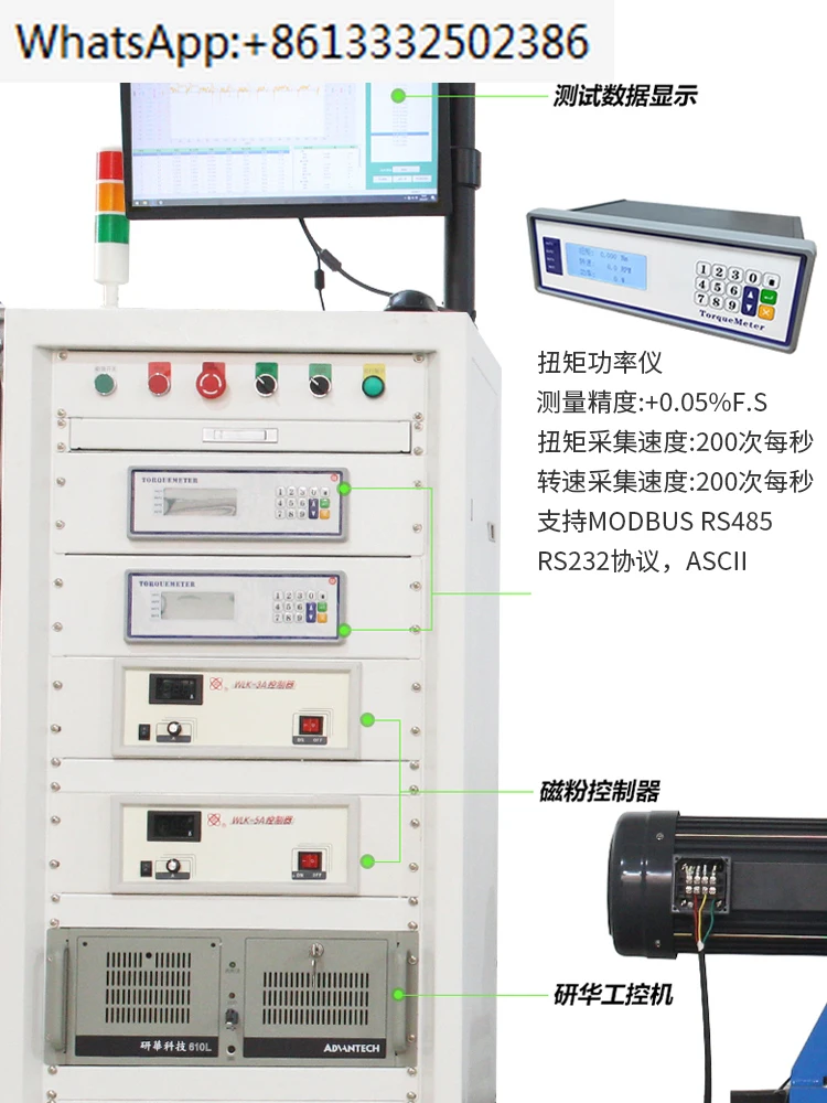 Dynamometer, large range motor, motor, servo performance test bench, torque, torque, power, load, torsion, tester