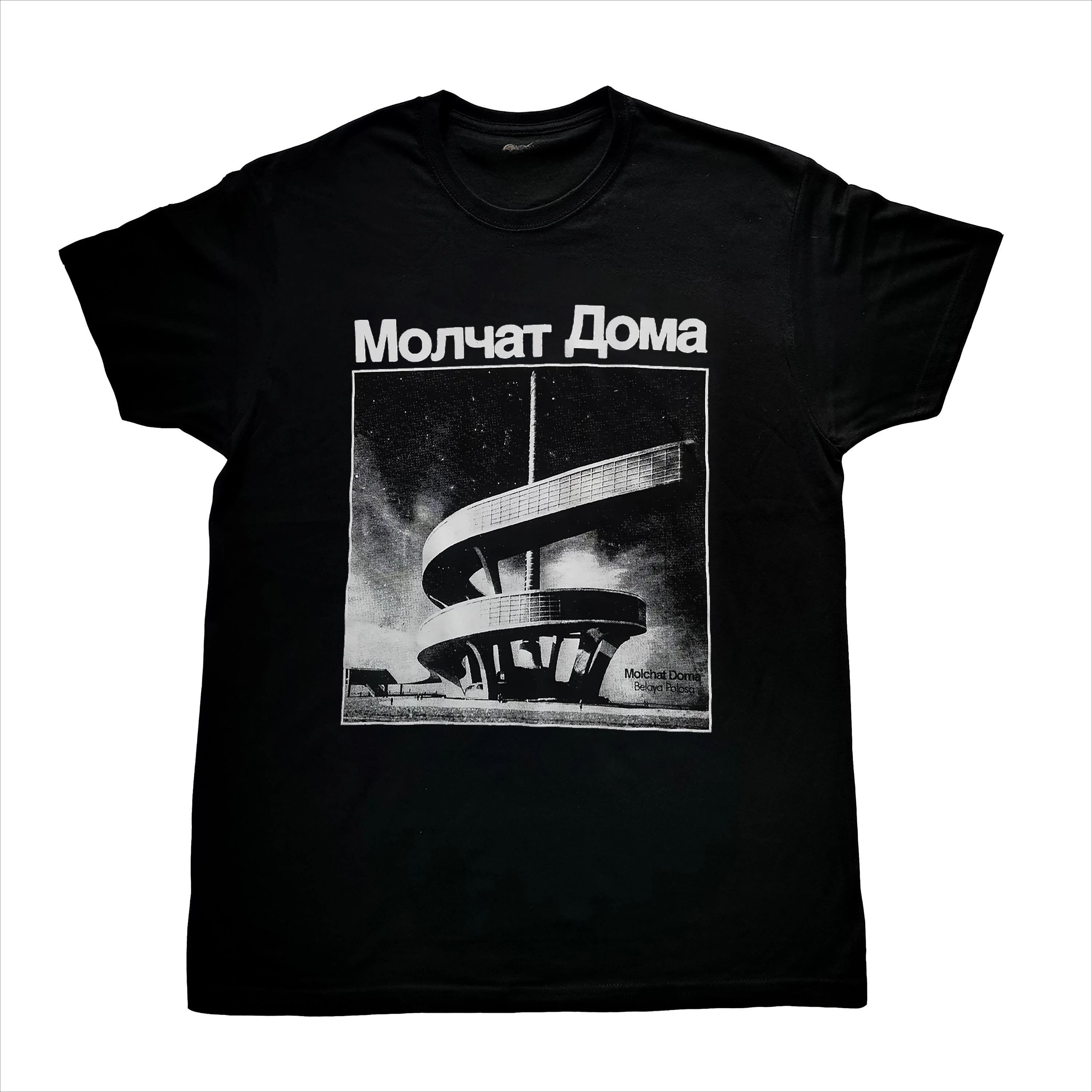 Molchat Doma T Shirt Belaya Polosa Post Punk Tee Men Women Oversized Streetwear Unisex Y2k Cotton High Quality Comfort Clothing