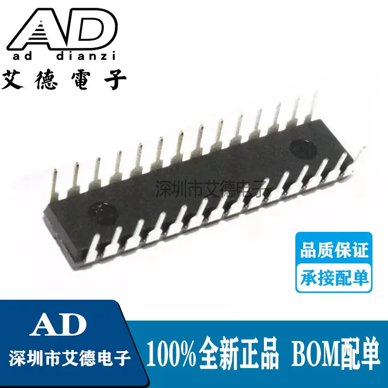 ATMEGA328P-PU AVR ATMEGA328PB-ANR ATMEGA328PMU ATMEGA328P-AN  ATMEGA328P-AUR