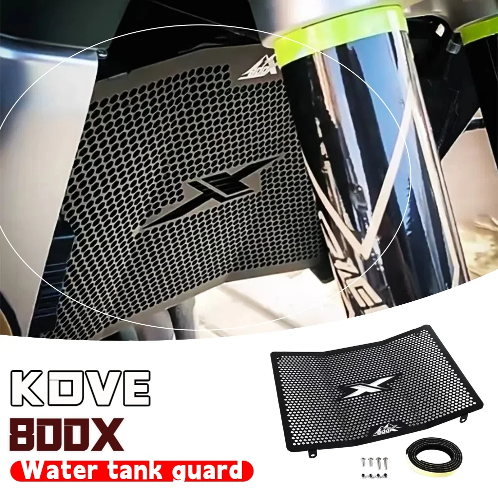 

Для KOVE 800X модифицированная защитная сетка для резервуара для воды, специальная износостойкая сетка для защиты от песка и камня, аксессуары для защиты радиатора