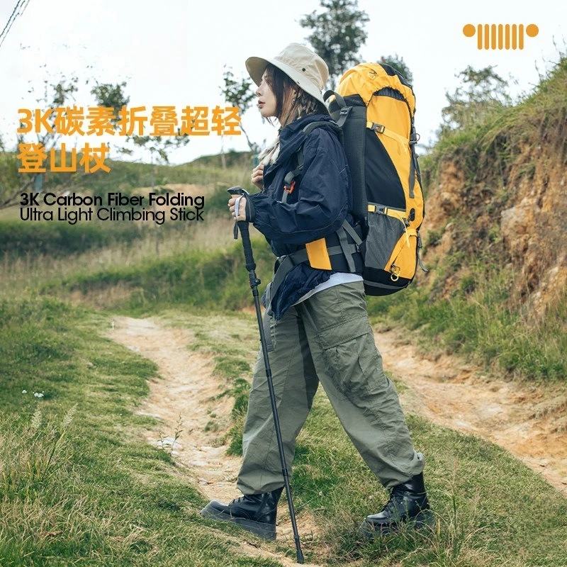 Carbon fiber mountaineering cane Ultra-light retractable folding crutches, mountain climbing professional outdoor hiking canes