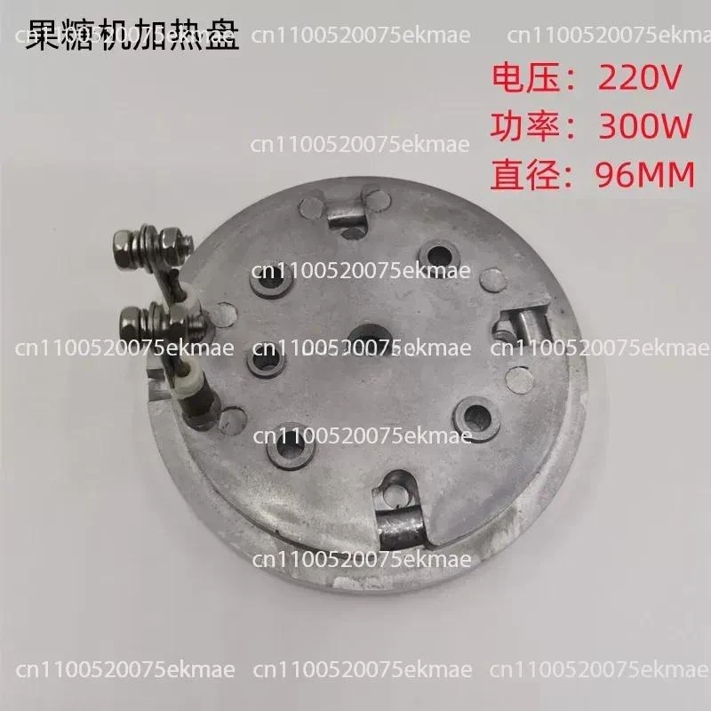 業務用ミルクティーショップ機器-フルクトース定量機-一般付属品-内槽加熱プレート-220v300w