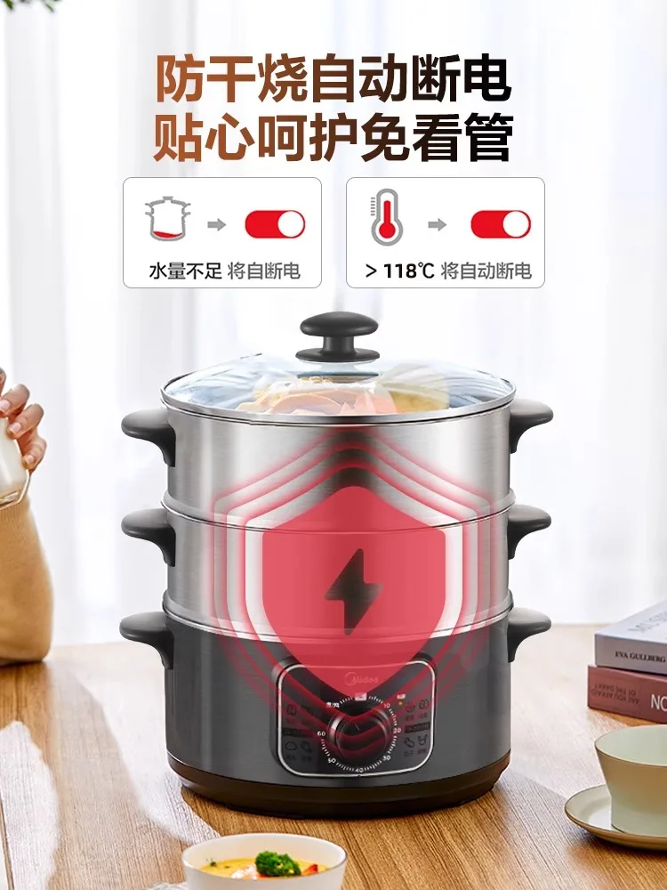 220V Multi-functional Electric Food Steamers for Home Use, Stainless Steel, Large Capacity, Auto Power-off,Brand