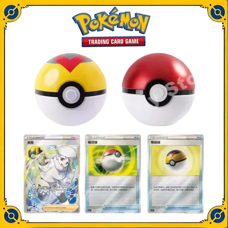 オリジナル正規品ポケモンカードゲーム-ptcg-レベルボールギフトボックス-ポケボールアートイラスト記念品-中国ギフト