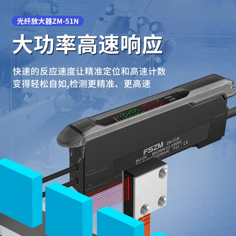 Fiber optic amplifier dual digital display far and near diffuse reflection sensor photoelectric switch NA11