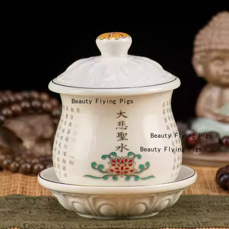 Ceramic Holy Water Cup Household Water Purification Cup Buddhist Equipment Feng Shui Accessories Temple Sacrificial Supplies