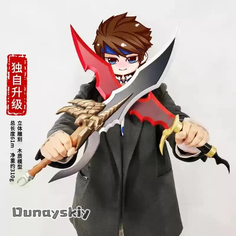 

Anime Solo Leveling Seong Jin woo Cospaly Costume 61.5cm Poison Fang Comic Weapons Prop 3D ABS Role-playing Handheld Props