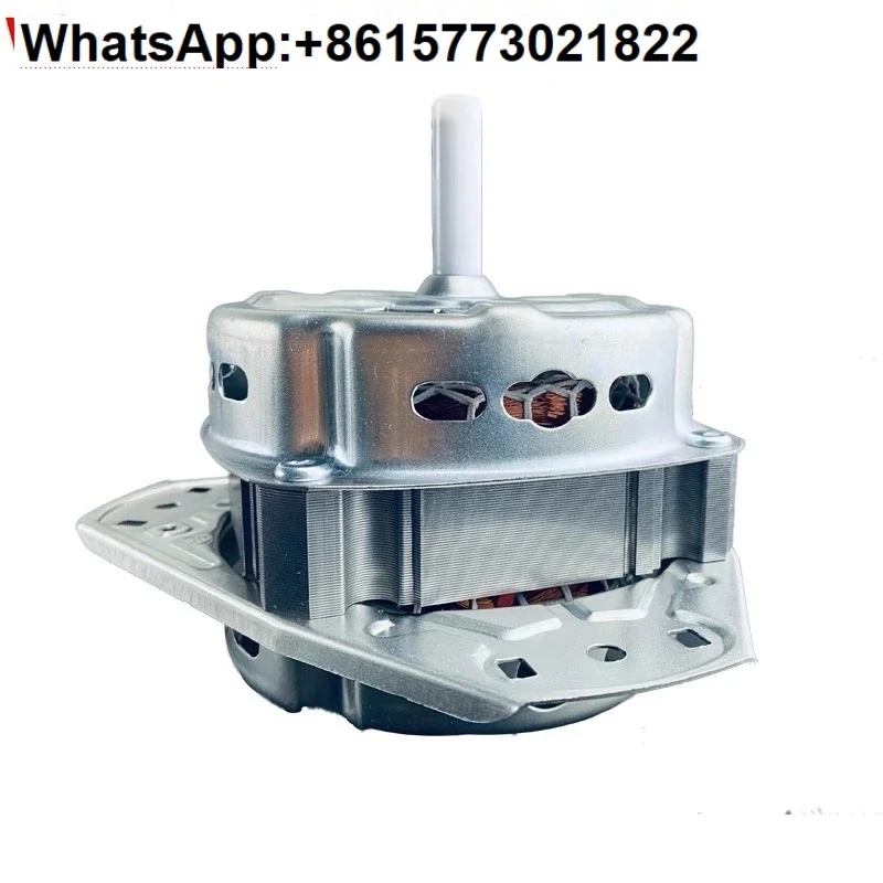 Pure copper wire double-cylinder washing machine motor universal dehydration drying motor motor fully automatic washing