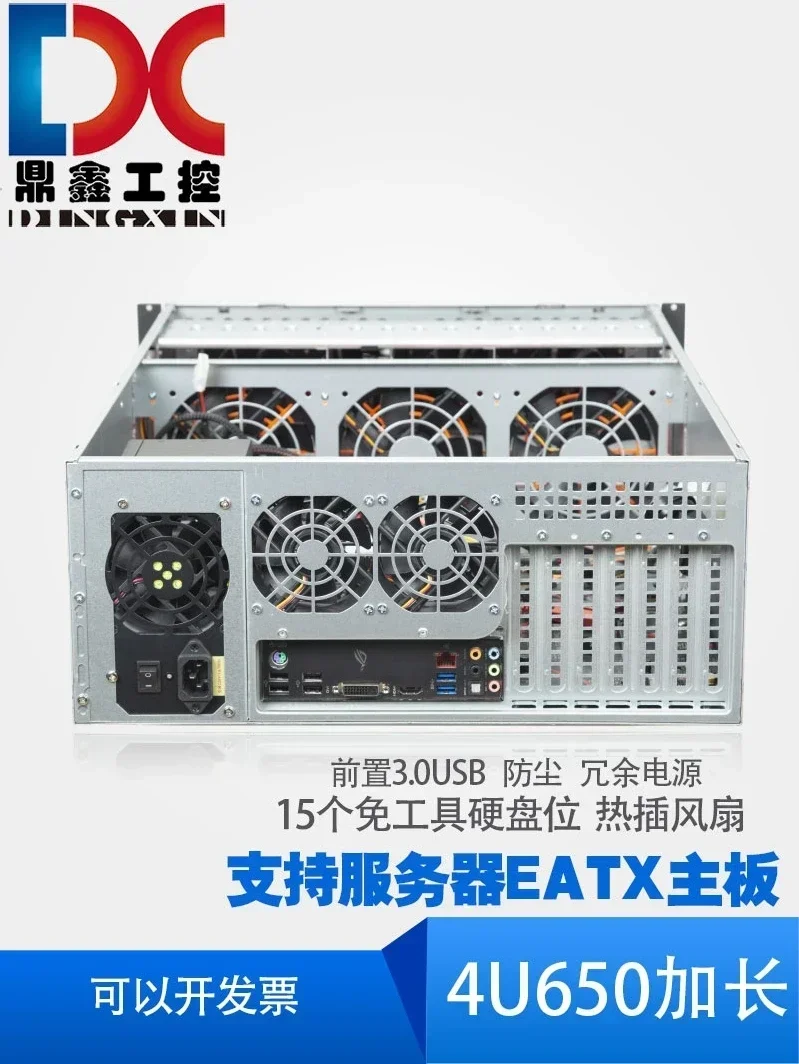 

4U chassis server lengthened 650MM support large main board 15 hard disks redundant power supply multiple graphics cards